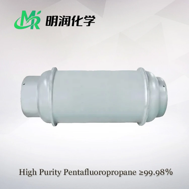 Pentafluoropropane cas 460-73-1